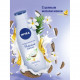 Milk leaving for Nivea body the Paradise coco, 200 ml Milk leaving for Nivea body the Paradise coco, 200 ml