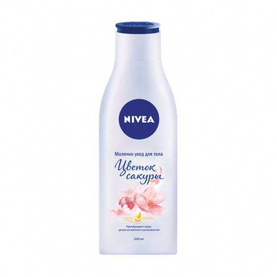 Молочко-догляд для тіла Nivea Квітка сакури, з маслом жожоба, 200 мл Молочко-догляд для тіла Nivea Квітка сакури, з маслом жожоба, 200 мл