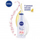 Молочко-догляд для тіла Nivea Квітка сакури, з маслом жожоба, 200 мл Молочко-догляд для тіла Nivea Квітка сакури, з маслом жожоба, 200 мл