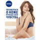 Молочко-догляд для тіла Nivea Квітка сакури, з маслом жожоба, 200 мл Молочко-догляд для тіла Nivea Квітка сакури, з маслом жожоба, 200 мл