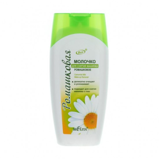 Молочко для зняття макіяжу Bielita Camomile Milk Make-up Remover Ромашкове, 200 мл Молочко для зняття макіяжу Bielita Camomile Milk Make-up Remover Ромашкове, 200 мл