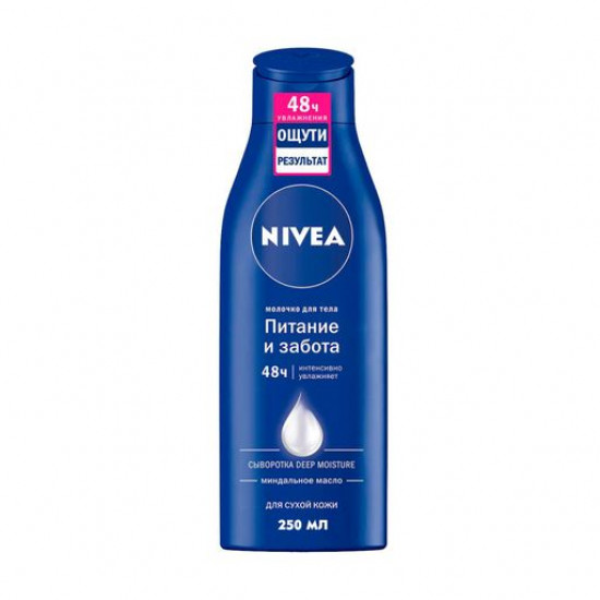Молочко для тіла Nivea Харчування та турбота, для сухої шкіри, 250 мл Молочко для тіла Nivea Харчування та турбота, для сухої шкіри, 250 мл