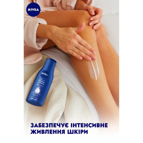 Молочко для тіла Nivea Харчування та турбота, для сухої шкіри, 250 мл Молочко для тіла Nivea Харчування та турбота, для сухої шкіри, 250 мл