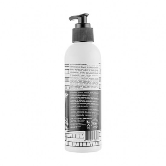 Milk for Jac Wanil's body, 200 ml Milk for Jac Wanil's body, 200 ml