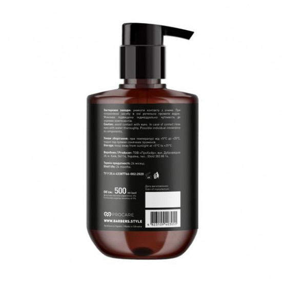 Чоловічий гель для душу Barbers Sacramento Premium Shower Gel з сандалом і грейпфрутом, 500 мл Чоловічий гель для душу Barbers Sacramento Premium Shower Gel з сандалом і грейпфрутом, 500 мл