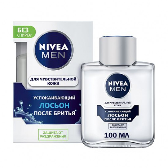 The men's Nivea Men aftershave lotion calming for sensitive skin, 100 ml The men's Nivea Men aftershave lotion calming for sensitive skin, 100 ml