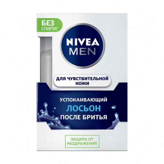 The men's Nivea Men aftershave lotion calming for sensitive skin, 100 ml The men's Nivea Men aftershave lotion calming for sensitive skin, 100 ml