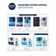 The men's Nivea Men aftershave lotion calming for sensitive skin, 100 ml The men's Nivea Men aftershave lotion calming for sensitive skin, 100 ml
