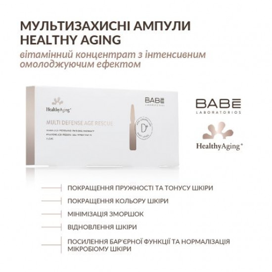 Мультизахисні ампули-концентрат для обличчя Babe Laboratorios Healthy Aging з інтенсивним омолоджуючим ефектом, 7*2 мл Мультизахисні ампули-концентрат для обличчя Babe Laboratorios Healthy Aging з інтенсивним омолоджуючим ефектом, 7*2 мл