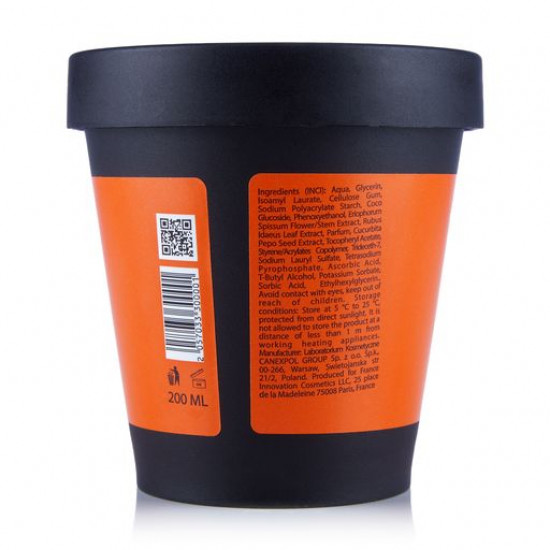 Мус для тіла Uterra Native Pumpkin, 200 мл Мус для тіла Uterra Native Pumpkin, 200 мл