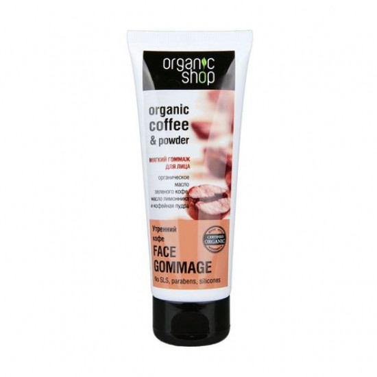 Мягкий гоммаж для лица Organic Shop Gommage Face Утренний кофе, 75 мл
Мягкий гоммаж для лица Organic Shop Gommage Face Утренний кофе, 75 мл