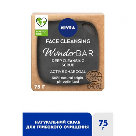 Натуральний скраб для обличчя Nivea Face Cleansing WonderBar для глибокого очищення шкіри, з активним вугіллям, 75 г Натуральний скраб для обличчя Nivea Face Cleansing WonderBar для глибокого очищення шкіри, з активним вугіллям, 75 г