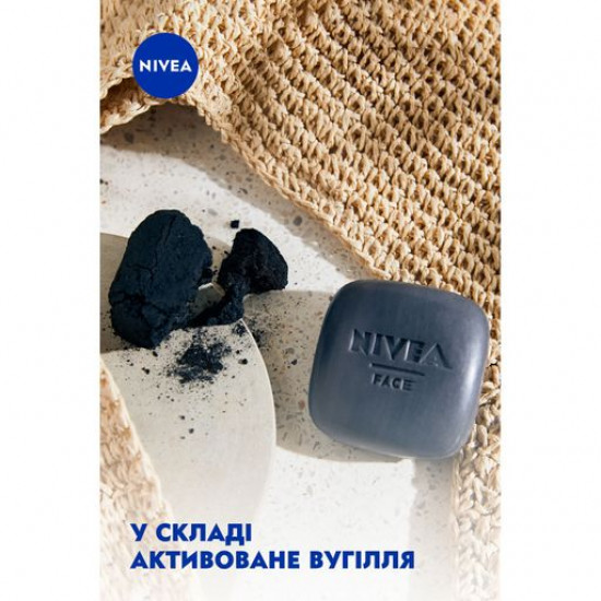 Натуральний скраб для обличчя Nivea Face Cleansing WonderBar для глибокого очищення шкіри, з активним вугіллям, 75 г Натуральний скраб для обличчя Nivea Face Cleansing WonderBar для глибокого очищення шкіри, з активним вугіллям, 75 г