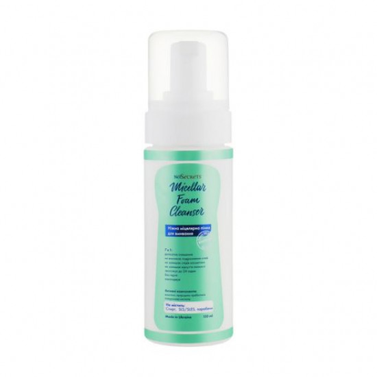 Ніжна міцелярна пінка для вмивання FCIQ Косметика з інтелектом NoSecrets Micellar Foam Cleanser 7 в 1, 150 мл Ніжна міцелярна пінка для вмивання FCIQ Косметика з інтелектом NoSecrets Micellar Foam Cleanser 7 в 1, 150 мл