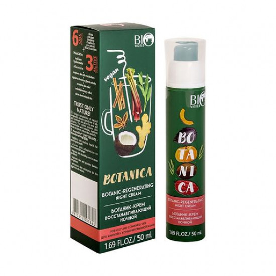 The night botanist cream for the person Bio World Botanica Botanic-Regenerating Night Cream restoring, for the fat and combined skin, 50 ml The night botanist cream for the person Bio World Botanica Botanic-Regenerating Night Cream restoring, for the fat and combined skin, 50 ml