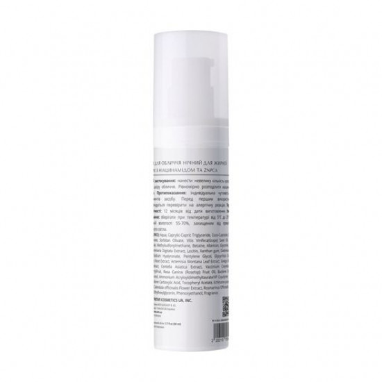 Нічний крем для обличчя Lapush Face Cream Night Care для жирної шкіри, 50 мл Нічний крем для обличчя Lapush Face Cream Night Care для жирної шкіри, 50 мл