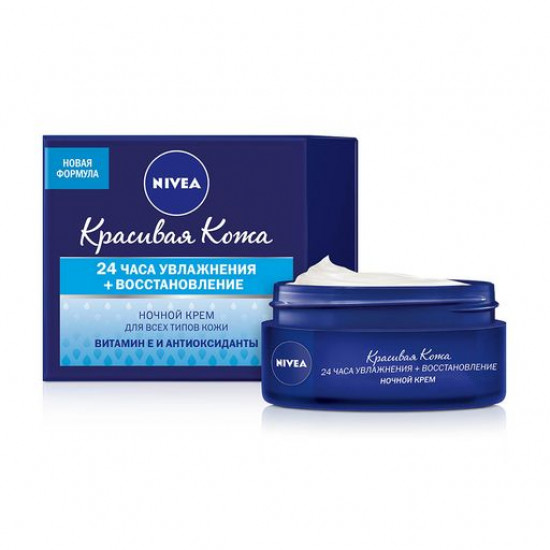 Нічний крем для обличчя Nivea Красива шкіра, 24 години зволоження + відновлення, для всіх типів шкіри, 50 мл Нічний крем для обличчя Nivea Красива шкіра, 24 години зволоження + відновлення, для всіх типів шкіри, 50 мл
