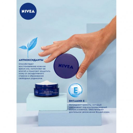 Нічний крем для обличчя Nivea Красива шкіра, 24 години зволоження + відновлення, для всіх типів шкіри, 50 мл Нічний крем для обличчя Nivea Красива шкіра, 24 години зволоження + відновлення, для всіх типів шкіри, 50 мл