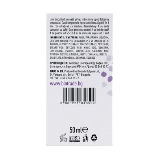 Night bleaching cream for the person Biotrade Melabel Whitening Night Cream, 50 ml Night bleaching cream for the person Biotrade Melabel Whitening Night Cream, 50 ml