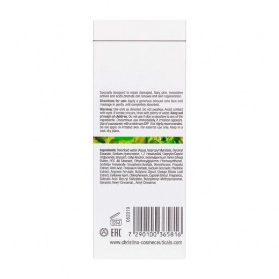 Нормалізуючий нічний крем для обличчя Christina Bio Phyto Normalizing Night Cream, 75 мл Нормалізуючий нічний крем для обличчя Christina Bio Phyto Normalizing Night Cream, 75 мл