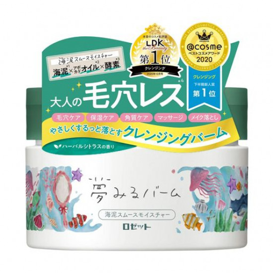 Очищаючий бальзам для обличчя Rosette Dreamy Balm Sea Clay Smooth Moisture, 90 г Очищаючий бальзам для обличчя Rosette Dreamy Balm Sea Clay Smooth Moisture, 90 г