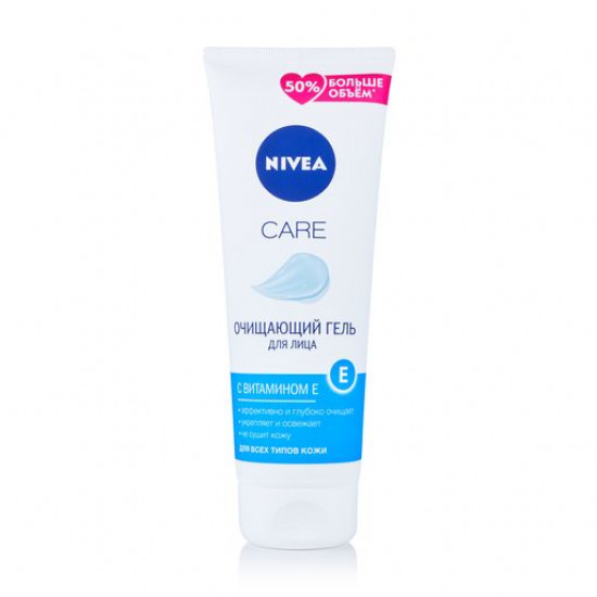 Очищающий гель для лица Nivea Care с витамином Е, для всех типов кожи, 225 мл
Очищающий гель для лица Nivea Care с витамином Е, для всех типов кожи, 225 мл