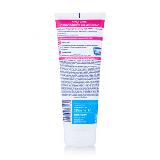 Очищающий гель для лица Nivea Care с витамином Е, для всех типов кожи, 225 мл
Очищающий гель для лица Nivea Care с витамином Е, для всех типов кожи, 225 мл