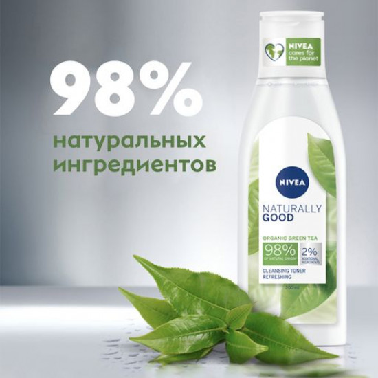 Очищающий тоник для лица Nivea Naturally Good с органическим зеленым чаем, 200 мл
Очищающий тоник для лица Nivea Naturally Good с органическим зеленым чаем, 200 мл