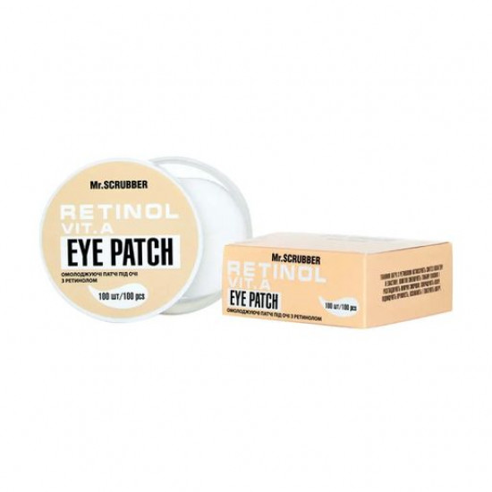 Омолоджуючі патчі для шкіри навколо очей Mr.Scrubber Retinol Eye Patch з ретинолом, 100 шт Омолоджуючі патчі для шкіри навколо очей Mr.Scrubber Retinol Eye Patch з ретинолом, 100 шт
