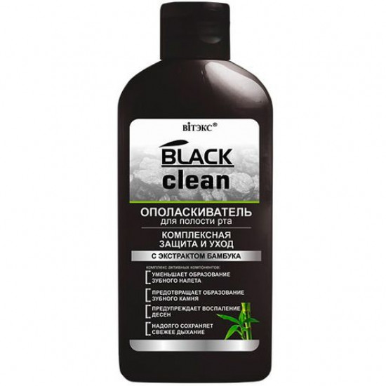 Ополіскувач для ротової порожнини Black Clean комплексний захист і догляд, 285 мл Ополіскувач для ротової порожнини Black Clean комплексний захист і догляд, 285 мл