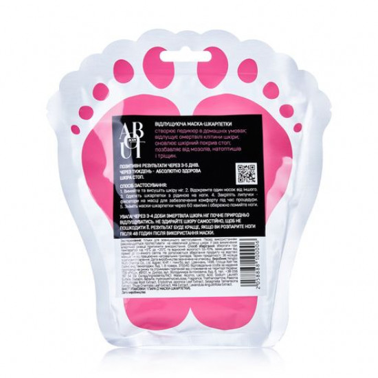 Отшелушивающая маска-носки для ног ABOUT body Peeling Foot Mask, 1 пара
Отшелушивающая маска-носки для ног ABOUT body Peeling Foot Mask, 1 пара