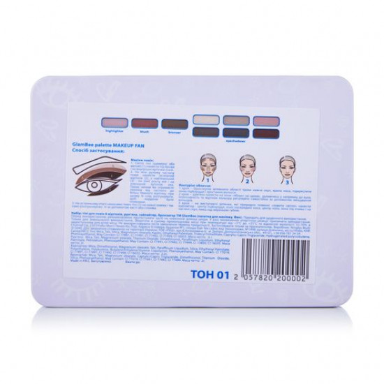 Палетка для век и лица GlamBee Makeup Fan 01, 6 г
Палетка для век и лица GlamBee Makeup Fan 01, 6 г
