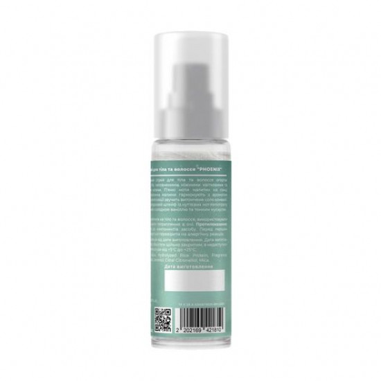 The perfumed spray for a body and hair of Rebellion Phoenix, 120 ml The perfumed spray for a body and hair of Rebellion Phoenix, 120 ml