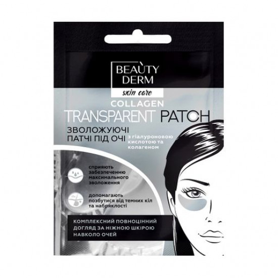 Патчі для очей Beauty Derm прозорі, колагенові, 2 шт, 8 г Патчі для очей Beauty Derm прозорі, колагенові, 2 шт, 8 г
