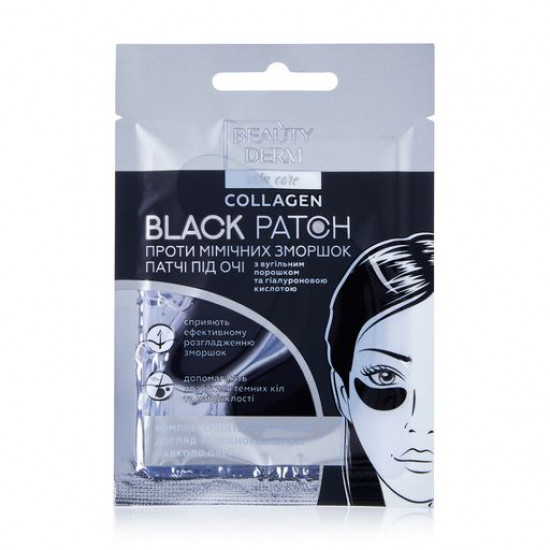 Патчи для кожи вокруг глаз Beauty Derm черные, коллагеновые с угольным порошком и гиалуроновой кислотой, черные, 2 шт*4 г
Патчи для кожи вокруг глаз Beauty Derm черные, коллагеновые с угольным порошком и гиалуроновой кислотой, черные, 2 шт*4 г