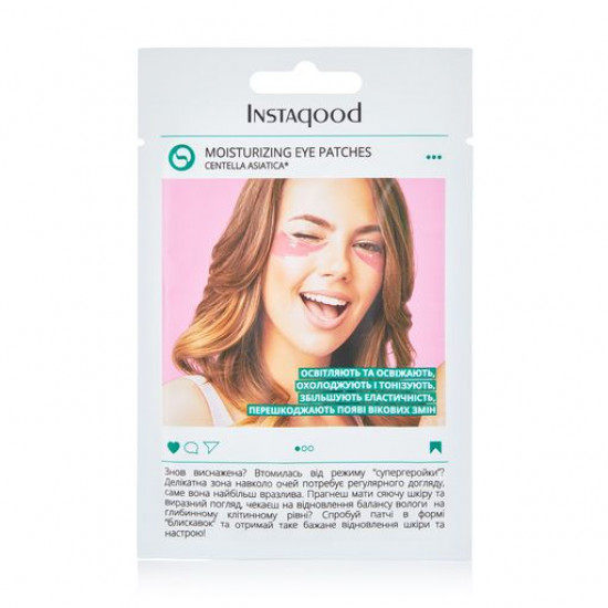 Патчи для кожи вокруг глаз Instagood Moisturizing Eye Patches Centella Asiatica, 1 пара
Патчи для кожи вокруг глаз Instagood Moisturizing Eye Patches Centella Asiatica, 1 пара