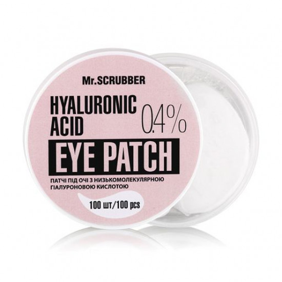 Патчі під очі Mr.Scrubber Hyaluronic acid Eye Patch з низькомолекулярною гіалуроновою кислотою 0.4%, 100 шт Патчі під очі Mr.Scrubber Hyaluronic acid Eye Patch з низькомолекулярною гіалуроновою кислотою 0.4%, 100 шт
