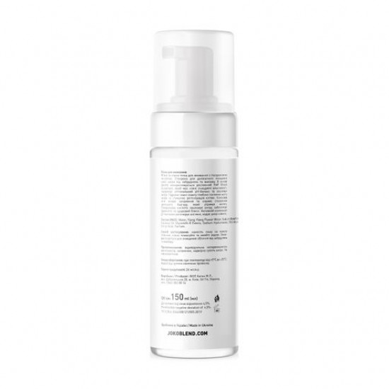 Foam for washing of Joko Blend Washing Foam for dry face skin, with hyaluronic acid, 150 ml Foam for washing of Joko Blend Washing Foam for dry face skin, with hyaluronic acid, 150 ml