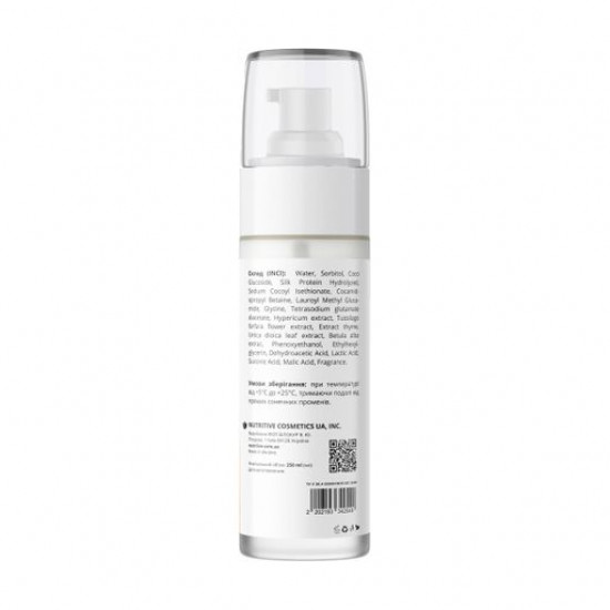 Foam for washing of Lapush Foam For Washing for the combined and oily skin, 150 ml Foam for washing of Lapush Foam For Washing for the combined and oily skin, 150 ml