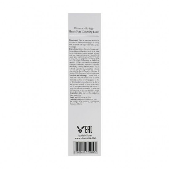 Пінка для вмивання та очищення пір Elizavecca Milky Piggy Elastic Pore Cleansing Foam, 120 мл Пінка для вмивання та очищення пір Elizavecca Milky Piggy Elastic Pore Cleansing Foam, 120 мл