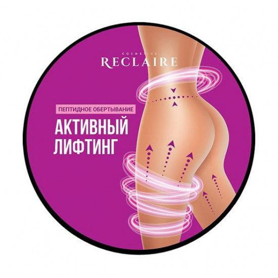 Peptide anti-cellulite wrapping for Reclaire body Active lifting, 200 ml Peptide anti-cellulite wrapping for Reclaire body Active lifting, 200 ml
