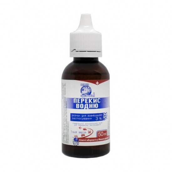 Repussycats vodnyu Keys of Health of 3%, 50 ml Repussycats vodnyu Keys of Health of 3%, 50 ml