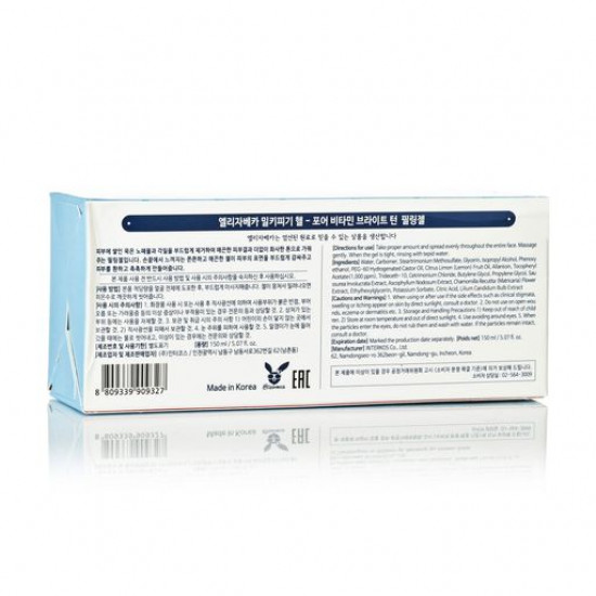 Пілінг-гель для обличчя Elizavecca Milky Piggy Hell-Pore Vitamin Brightturn Peeling Gel, 150 мл Пілінг-гель для обличчя Elizavecca Milky Piggy Hell-Pore Vitamin Brightturn Peeling Gel, 150 мл