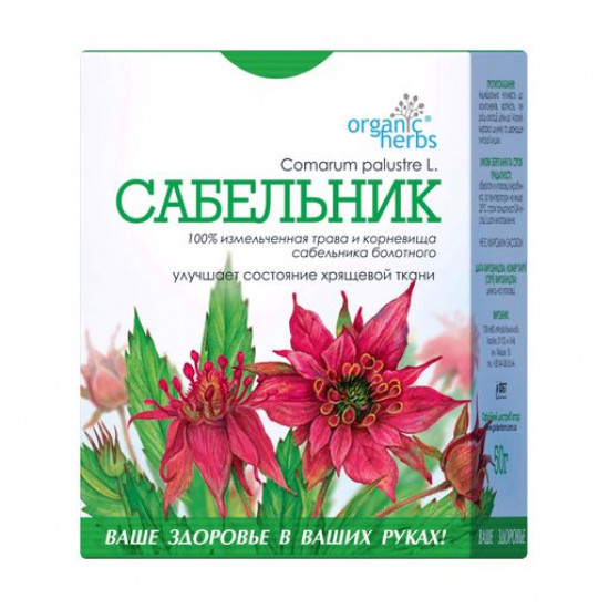 Пищевая добавка фиточай ФітоБіоТехнологіі Organic Herbs Сабельник, 50 г
Пищевая добавка фиточай ФітоБіоТехнологіі Organic Herbs Сабельник, 50 г