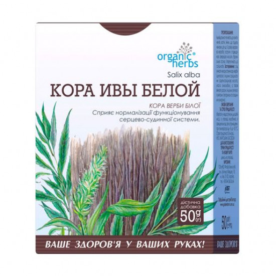 Пищевая добавка фиточай ФітоБіоТехнології Organic Herbs Кора ивы белой, 50 г
Пищевая добавка фиточай ФітоБіоТехнології Organic Herbs Кора ивы белой, 50 г