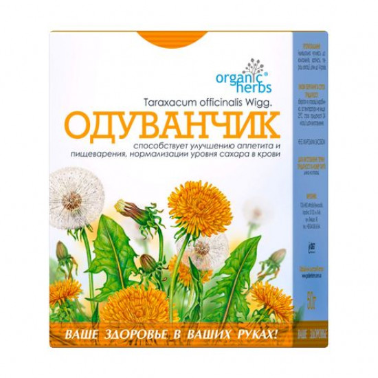 Пищевая добавка фиточай ФітоБіоТехнології Organic Herbs Одуванчик, 50 г
Пищевая добавка фиточай ФітоБіоТехнології Organic Herbs Одуванчик, 50 г