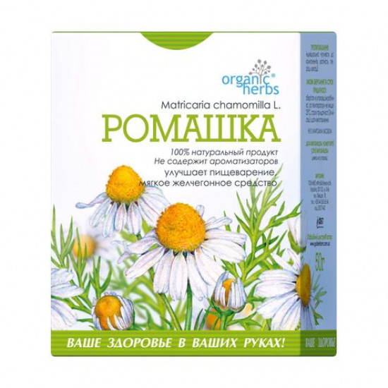 Nutritional supplement phytotea F_tob_otekhnolog і ї Organic Herbs Camomile, 50 g Nutritional supplement phytotea F_tob_otekhnolog і ї Organic Herbs Camomile, 50 g