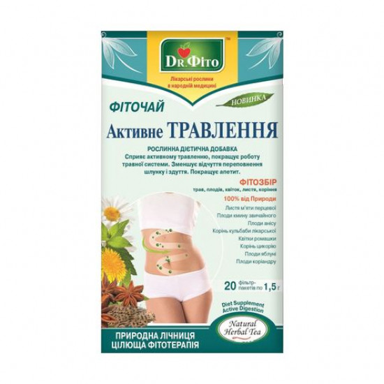 Nutritional supplement phytotea in bags of Dr. F_to Active digestion, 20*1.5 g Nutritional supplement phytotea in bags of Dr. F_to Active digestion, 20*1.5 g