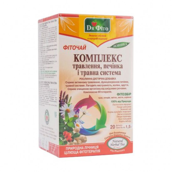 Nutritional supplement phytotea in bags of Dr. F_to Komplex digestion, a liver and intestines, 20*1.5 g Nutritional supplement phytotea in bags of Dr. F_to Komplex digestion, a liver and intestines, 20*1.5 g