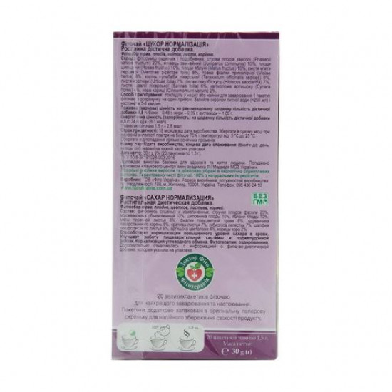 Пищевая добавка фиточай в пакетиках Dr. Фіто Сахар нормализация, 20*1.5 г
Пищевая добавка фиточай в пакетиках Dr. Фіто Сахар нормализация, 20*1.5 г